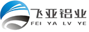 飛亞鋁業(yè)